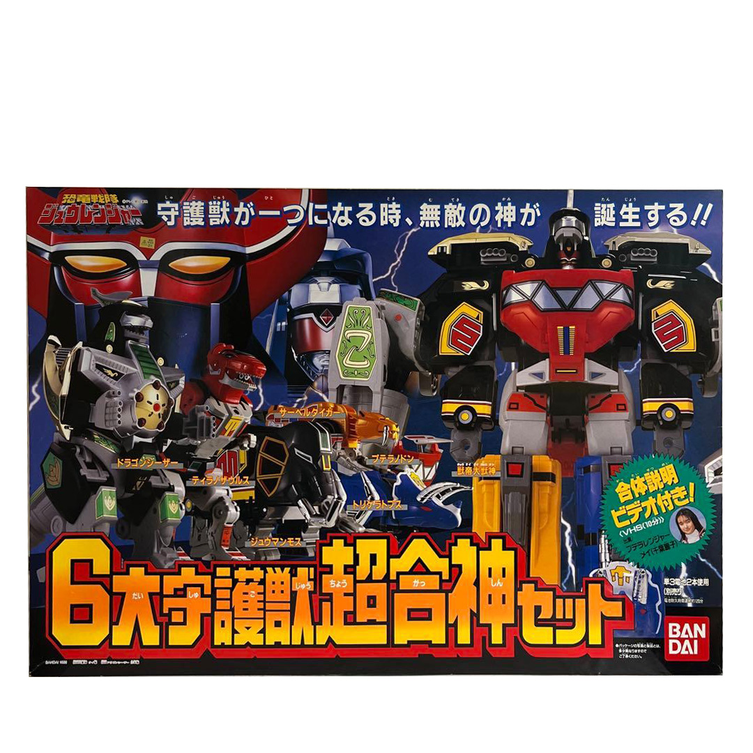 合体ロボ 恐竜戦隊ジュウレンジャー 6大守護獣超合神セット